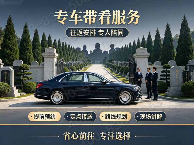 九里山二区公墓成熟园区建设 绿植繁茂宜居环境：打造理想安息之地的典范